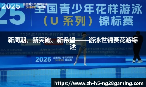  南宫28平台